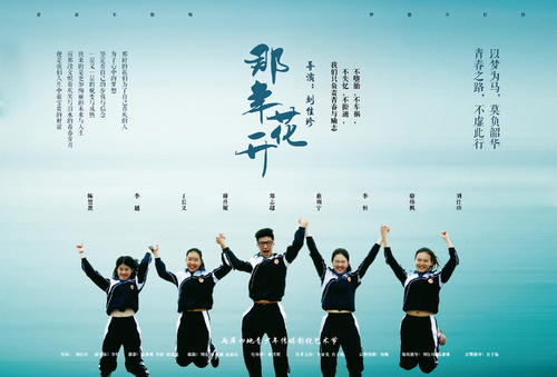 新斯科舍师范学院留信网认证